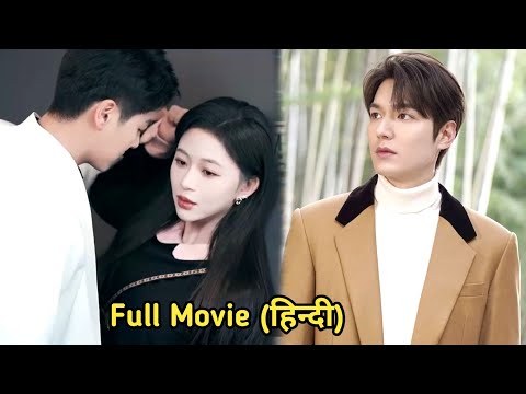 🔥Billionaire CEO never touched any girl but gets Obsessed with Cinderella at first sight... in Hindi