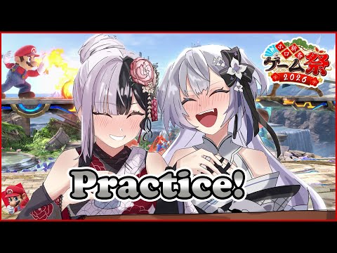 【Super Smash Bros. Ultimate】 Shiorin will teach me how to smash!!!  【Event #ホロ新春ゲーム祭2026】