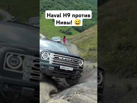Китаец против нашей Нивы! Забавная ситуация в горах 😂