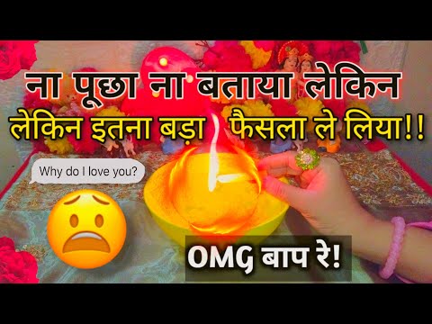 ZERO CONTACT😳🔥 क्यों चुप हैं आपके LOVER📞कैसा है अभी उनका मूड❓💌