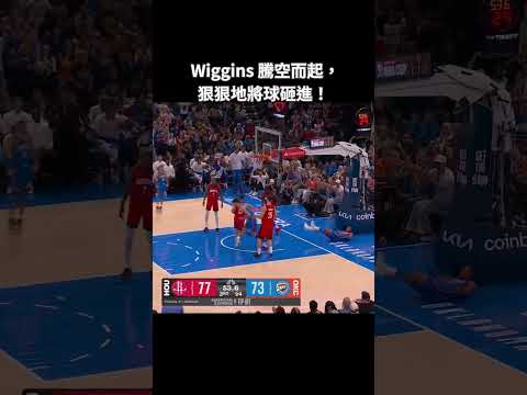 Aaron Wiggins SOARS for the SCARY Poster Dunk! 🤯