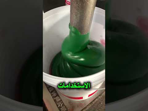 لون الشحم مش ديكور! كل لون له وظيفة محددة 🔧 #معلومة_سريعة #صيانة_ذكية