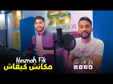 Cheb Babia 2025 Feat Ali Rio | Nesmah Fik Makanch Kifach | Music Vidéo