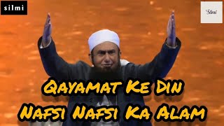 Qayamat Ke Din Nafsi Nafsi Ka Alam | Bayan | By Molana Tariq Jamil New Version