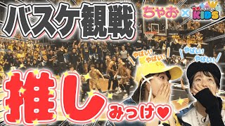 【🏀宇都宮ブレックスVS琉球ゴールデンキングス👑】かっこよすぎる‼推しを発見しました💖
