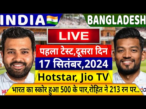 INDIA Vs BANGLADESH 1st Test DAY 2 LIVE: देखिए,दूसरे दिन अभी अभी भारत का स्कोर हुआ 500 के पार,Rohit