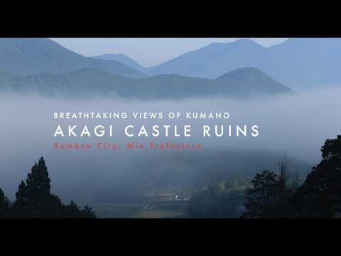 “Akagi Castle Ruins” PR Movie【Kumano City, Mie Prefecture】