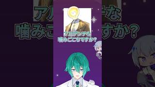 vtuber特化型アキネーター #四葉公 #vtuber #ダンスうますぎる