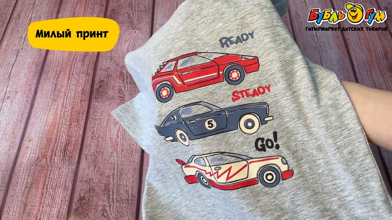 Футболка Lanson Kids с надписью ready steady go серая - видео Футболка Lanson Kids с надписью ready steady go серая - видео