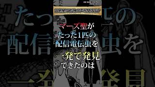 【知ってた？】五老星は"万物の声"が聞ける #ワンピース #最新話 #onepiece