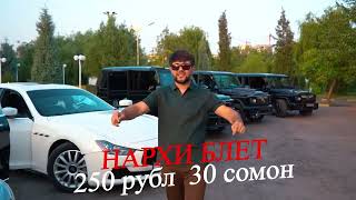 Ф. И. Н. А. Л. 5. И. Ю. Л. С. О. А. Т. И. 22:00. Т. Ч. К