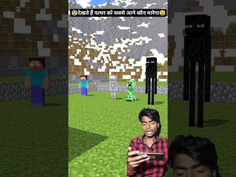 HELP Herobrine Move A Block VS Monster School students in minecraft |#minecraft |#viral |#shorts
