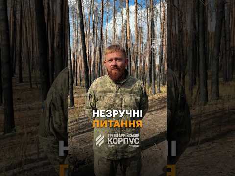 Веселий бліц з другом Сімба! 🦁#63бригада