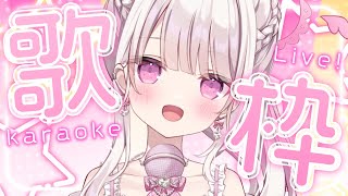 【歌枠】2時間以内に『同接100人』チャレンジ🎤💕#新人vtuber #歌枠 #鏡愛しゅくり
