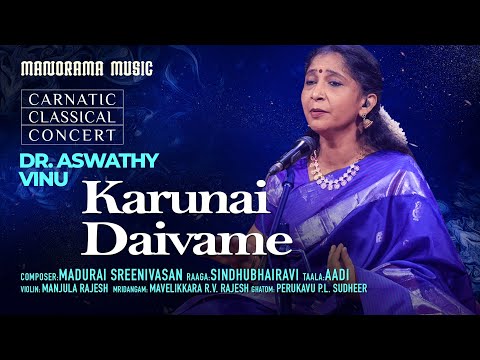 Karunai Daivame | Dr  Aswathy Vinu|Sindhubhairavi | Manorama Music |  Navarathari Festival 2023 Live