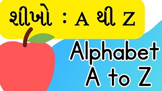 અંગ્રેજી ABCD શીખો |  learn ABCD | English for beginners| English alphabets