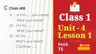Class 1 English | Unit 4 | Lesson 1 | Self-introduction [Book 2025]