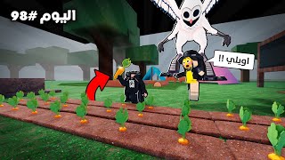 العيش على الخضار فقط 🥕! في 99 ليله في الغابة مع HTK 😰🌳!