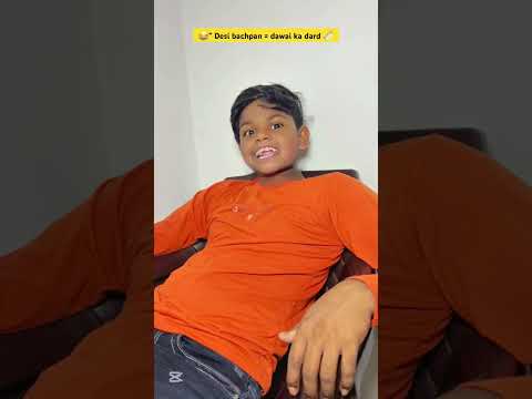 Bachpan mein Dawai Milti thi Ya punishment? ๐ฅ๐l #shorts #relatable #chaman #bachpan #funnyshorts