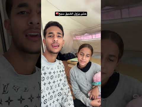 السكينة بعد الصبر❤️‍🩹