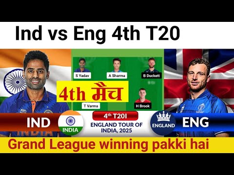 IND vs ENG Prediction|IND vs ENG Team|India vs England  4th T20 Match