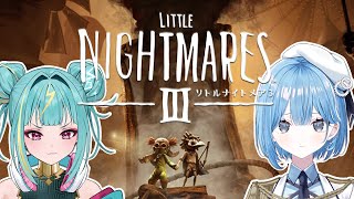 〖 リトルナイトメア3 〗シリーズ最新作！ホラー得意＆ホラー苦手で協力して恐怖に立ち向かう✧*。 ※ネタバレあり #おとライ〖  透乃おと 