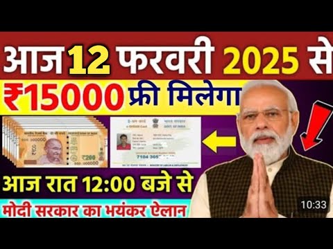 Today Breaking News ! आज 10 फरवरी 2025 के मुख्य समाचार बड़ी खबरें, PM Modi, UP, Bihar, Delhi, SBI