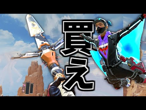 早速16000円ガチャ全部開封！『朱雀』がカッコよ過ぎてさ。。絶対買え | Apex Legends