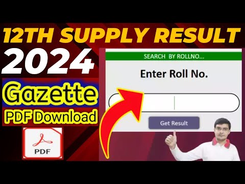 12th Class 2nd Annual Supply Result Gazette 2024, BISE Board 12th Class Result 2024 Gazette Download