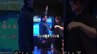 映像に“ヤバい瞬間”が…