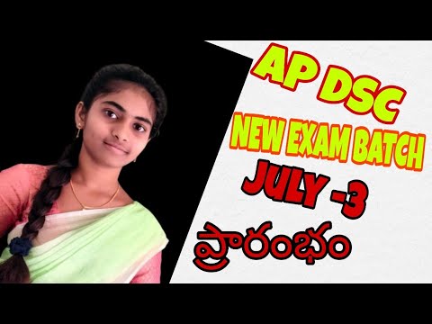 Ap dsc New exam batch starts. Online tests for dsc (sgt).