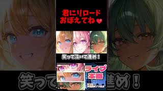 【 #シミュグラ3 】アイドルデビュー曲「君にリロード」サビ公開 #gta #song #君にリロード #きみリロ #fyp #伊集院ポプリ