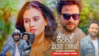ජිවිතේ කියන ගමන අපි දෙන්නා යමු නේ??? 😌