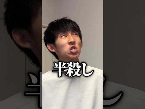 【音源】逆から読む遊び#shorts