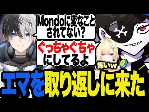 【LASTDAY】エマを取り返すためチェイス勝負を仕掛けてきたkamitoに乗らないMondo【MADTOWN】