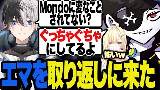 【LASTDAY】エマを取り返すためチェイス勝負を仕掛けてきたkamitoに乗らないMondo【MADTOWN】