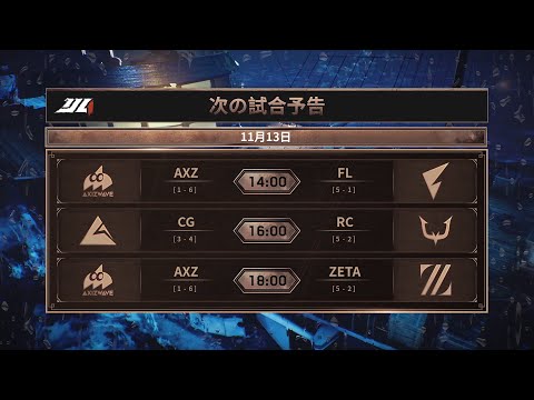 IdentityVJapanLeague レギュラーシーズン Day10 （ 2022年夏季IJL ）