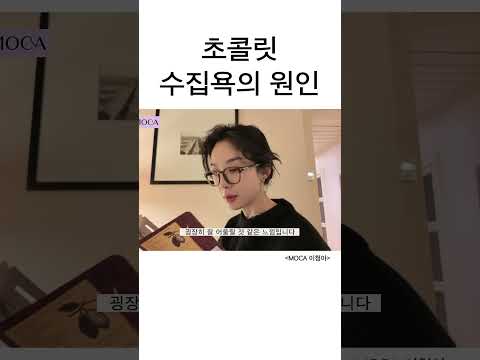 이청아가 말아주는 위스키 페어링 #Shorts