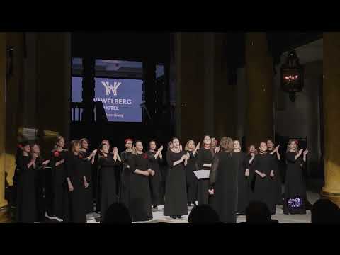 David L. Brunner "Yo le canto todo el dia" исполняет женский хор Quellen
