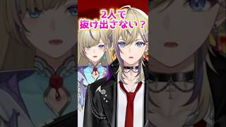 まさかの展開！👀 #vtuber #shorts