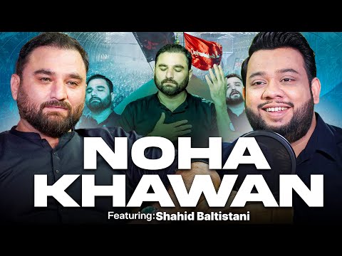 NADIR ALI PODCAST FEATURING WITH SHAHID BALTISTANI !!