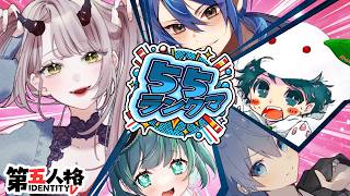 【 第五人格配信 】敗北者なので温泉にも行けなかったしご飯は大根スープを飲んだくらいで寝てました #第五人格 #identityv 【 Vt