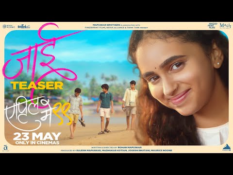April May 99 | Jai Teaser | 16 May 2025 l Sajiri J, Aaryan M, Shreyas T, Manthan K | Rohan Mapuskar