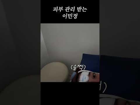 여배우의 <strong>피부</strong> 관리