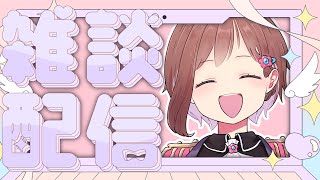 台風来てるよ【雑談枠】