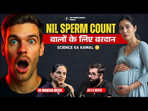 "Male Reproductive System Ka Sach! 🔍 Jo School Mein Nahi Bataya" || Dr Manisha Mehta || Hindi