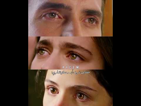 الي من آل كوتشاري يصف جنبي 🥹💚✨ #هذا_البحر_سوف_يفيض #taşacakbudeniz