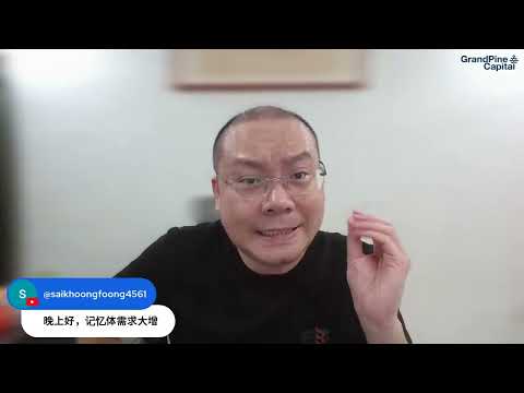 逢周二聊马股【2026.02.03】长周末，马股躲过一劫？