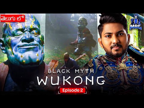 Black Myth: Wukong Gameplay In Telugu 😍 Episode 2 - TEAM MBG