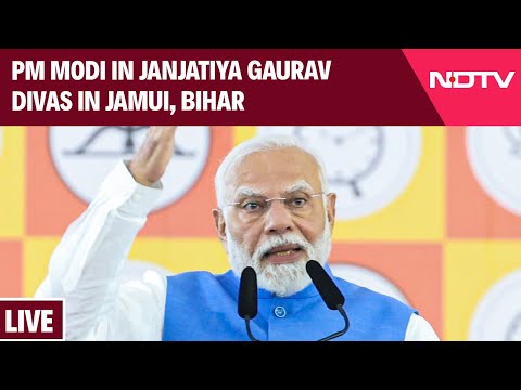 Birsa Munda Jayanti  | PM Modi In Janjatiya Gaurav Divas In Jamui, Bihar | PM Modi Live